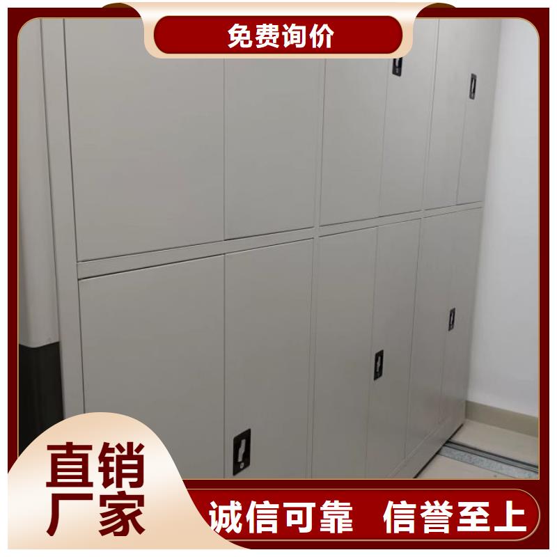 密集架1_密集架移动柜厂家直销售后完善
