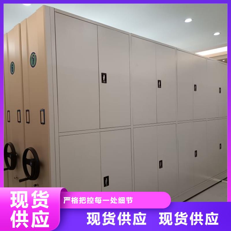 密集架1_密集架移动柜厂家直销售后完善