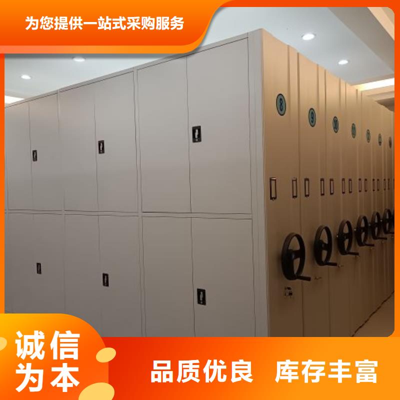 密集架1_密集架移动柜厂家直销售后完善