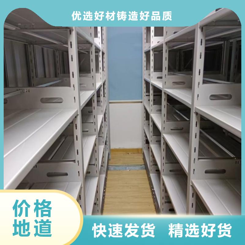 密集架1_密集架移动柜厂家直销售后完善