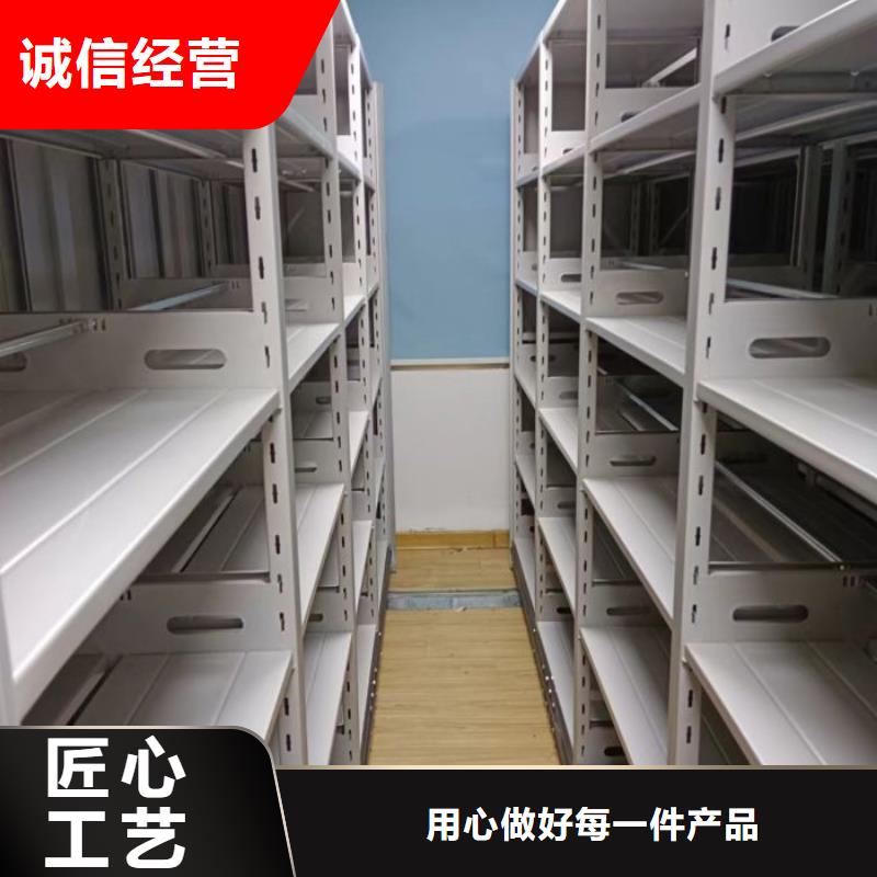 密集架1_密集架移动柜厂家直销售后完善