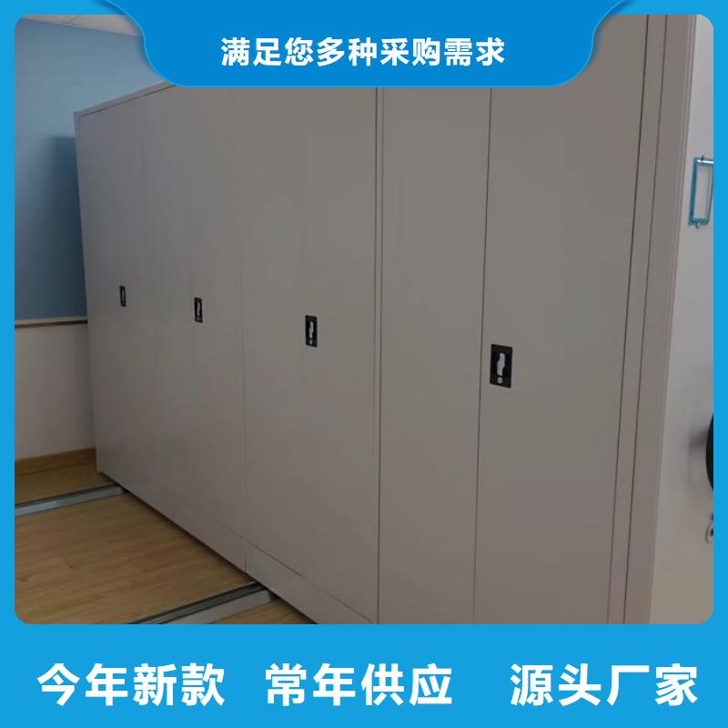 密集架1_密集架移动柜厂家直销售后完善