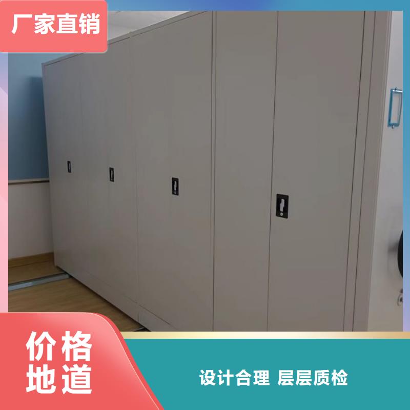 密集架1_密集架移动柜厂家直销售后完善