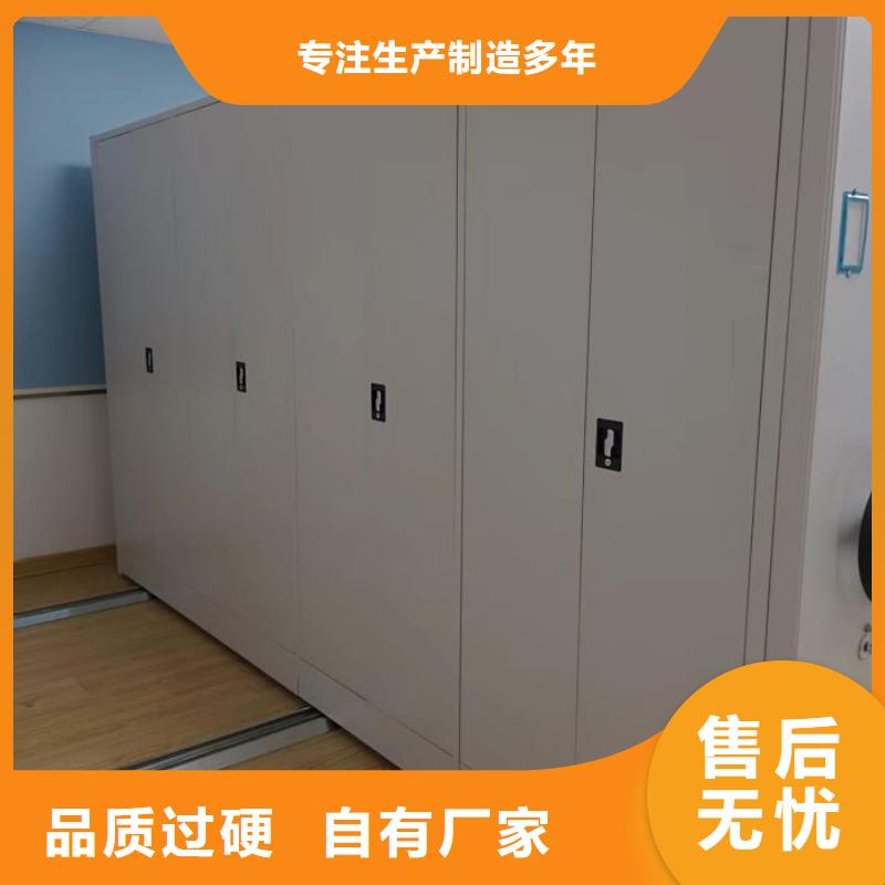 密集架1_密集架移动柜厂家直销售后完善
