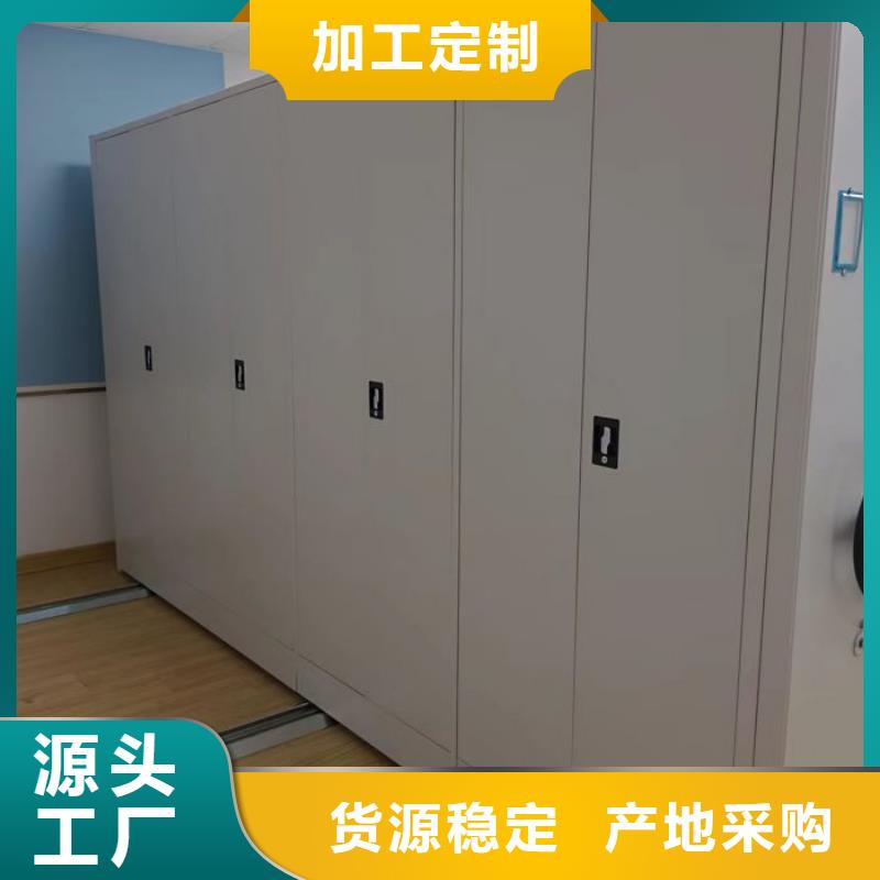 密集架1_密集架移动柜厂家直销售后完善