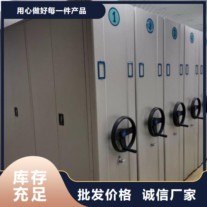 密集架1_密集架移动柜厂家直销售后完善