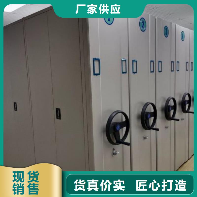 密集架1_密集架移动柜厂家直销售后完善