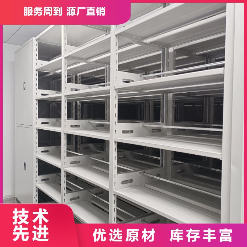 密集架1_密集架移动柜厂家直销售后完善