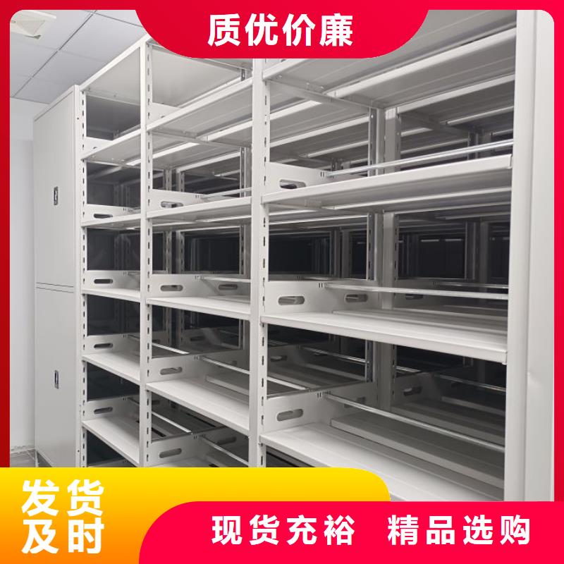 密集架1_密集架移动柜厂家直销售后完善