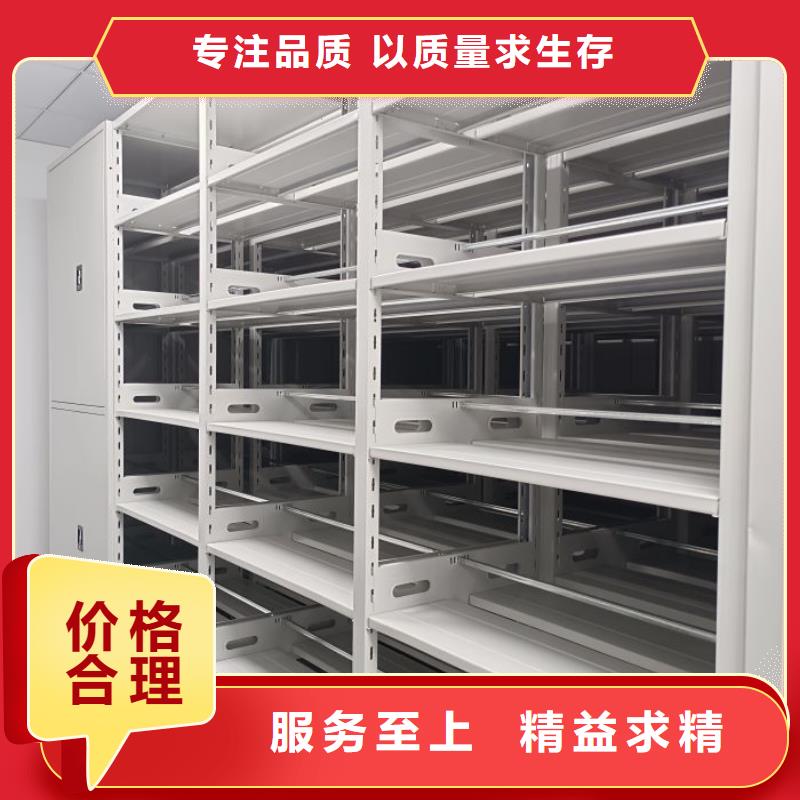 密集架1_密集架移动柜厂家直销售后完善