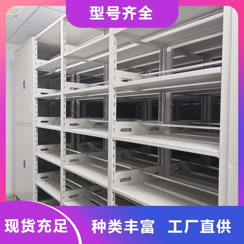 密集架1_密集架移动柜厂家直销售后完善