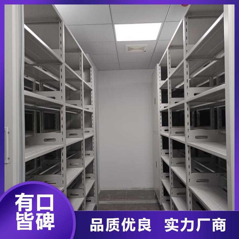 密集架1_密集架移动柜厂家直销售后完善