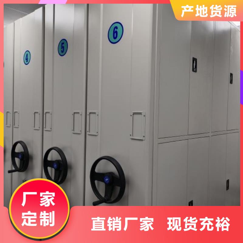 密集架1_密集架移动柜厂家直销售后完善
