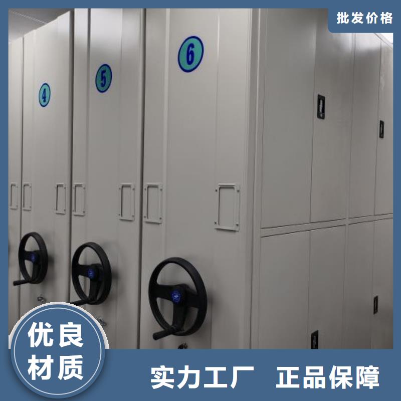 密集架1_密集架移动柜厂家直销售后完善