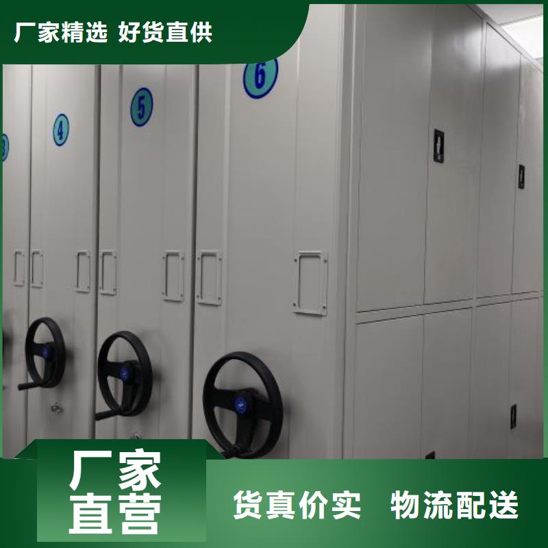 密集架1_密集架移动柜厂家直销售后完善