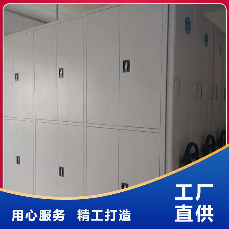 密集架1_密集架移动柜厂家直销售后完善