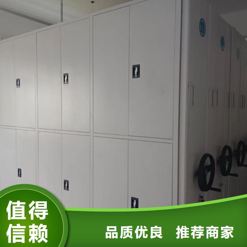 密集架1_密集架移动柜厂家直销售后完善
