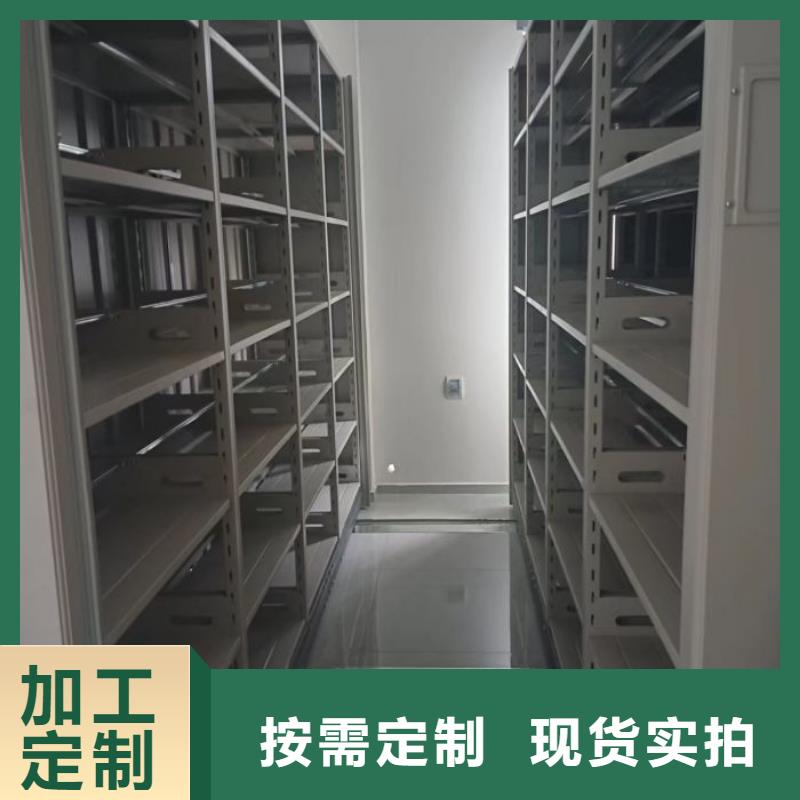 密集架1_密集架移动柜厂家直销售后完善