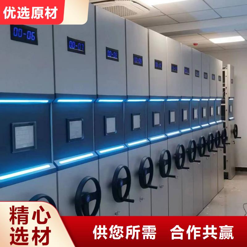 密集架1_密集架移动柜厂家直销售后完善