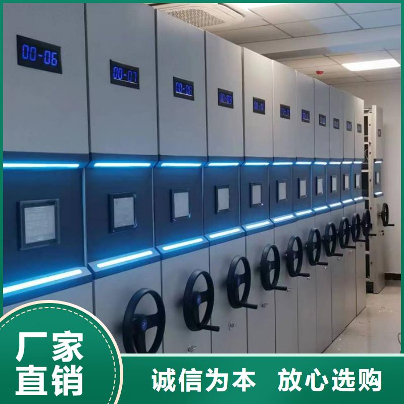 密集架1_密集架移动柜厂家直销售后完善
