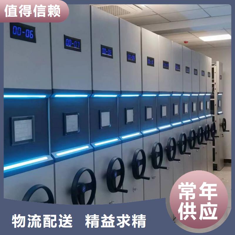 密集架1_密集架移动柜厂家直销售后完善