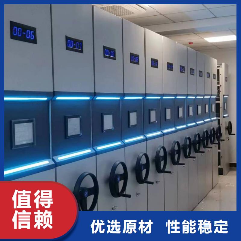密集架1_密集架移动柜厂家直销售后完善