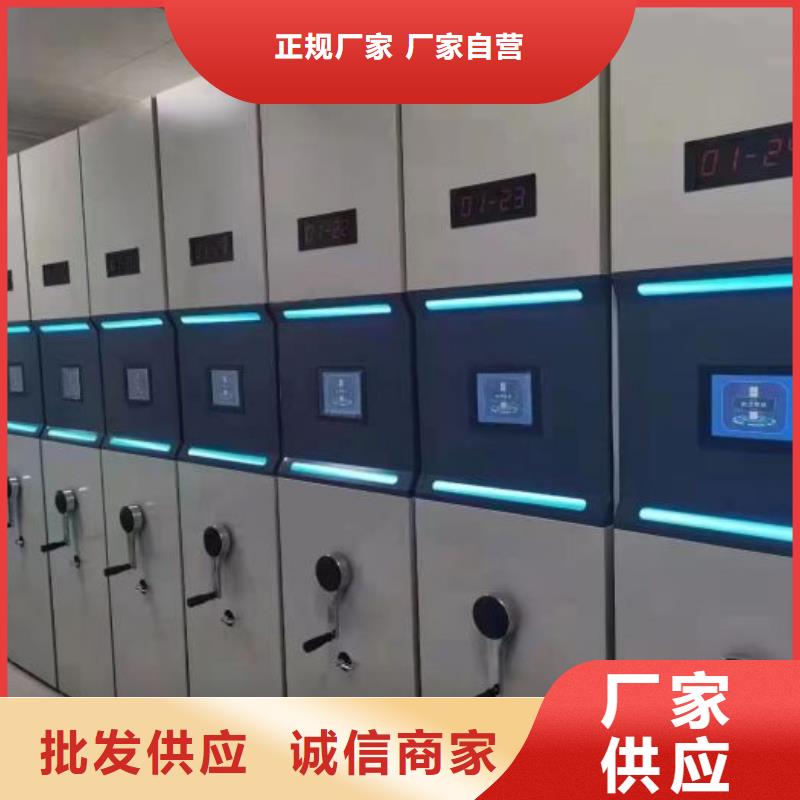 密集架1_密集架移动柜厂家直销售后完善