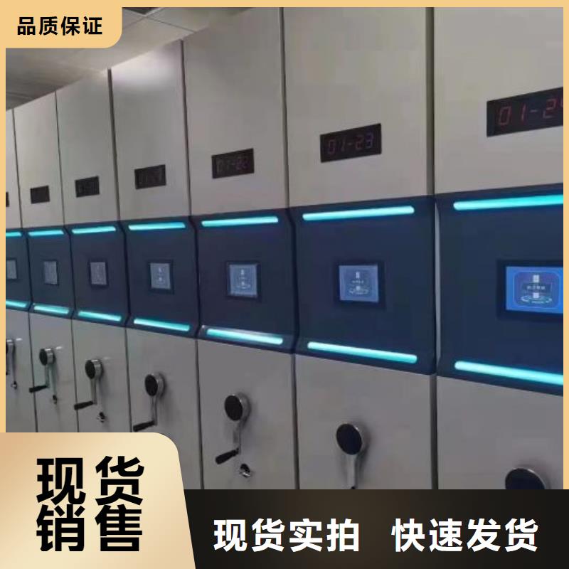 密集架1_密集架移动柜厂家直销售后完善