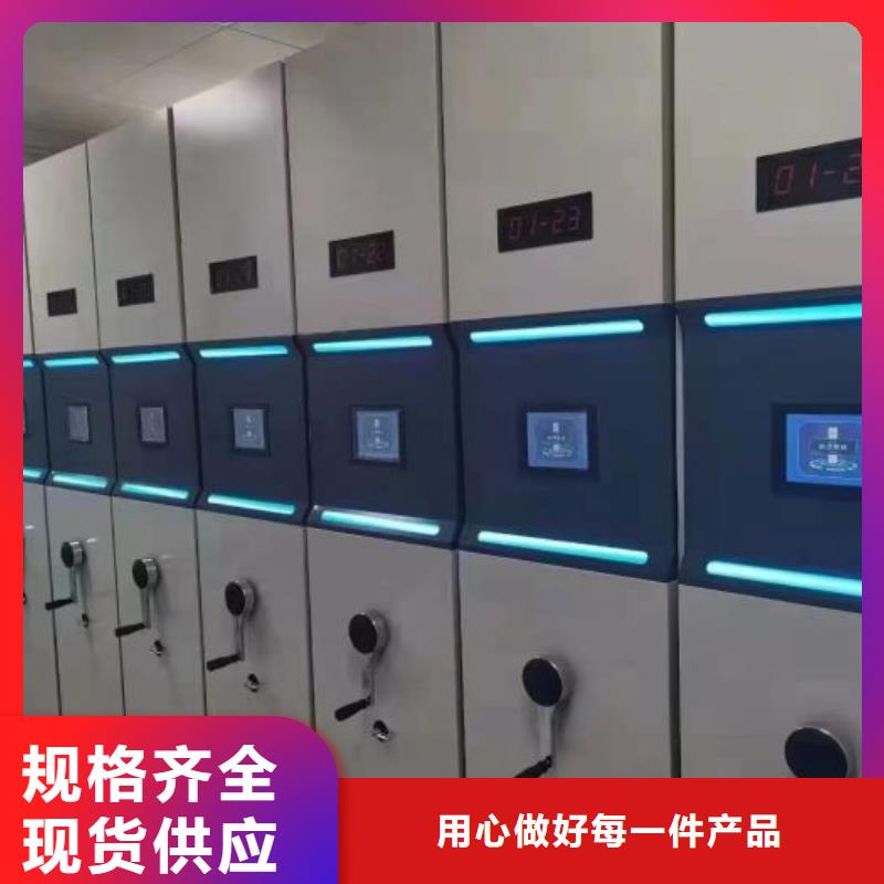 密集架1_密集架移动柜厂家直销售后完善