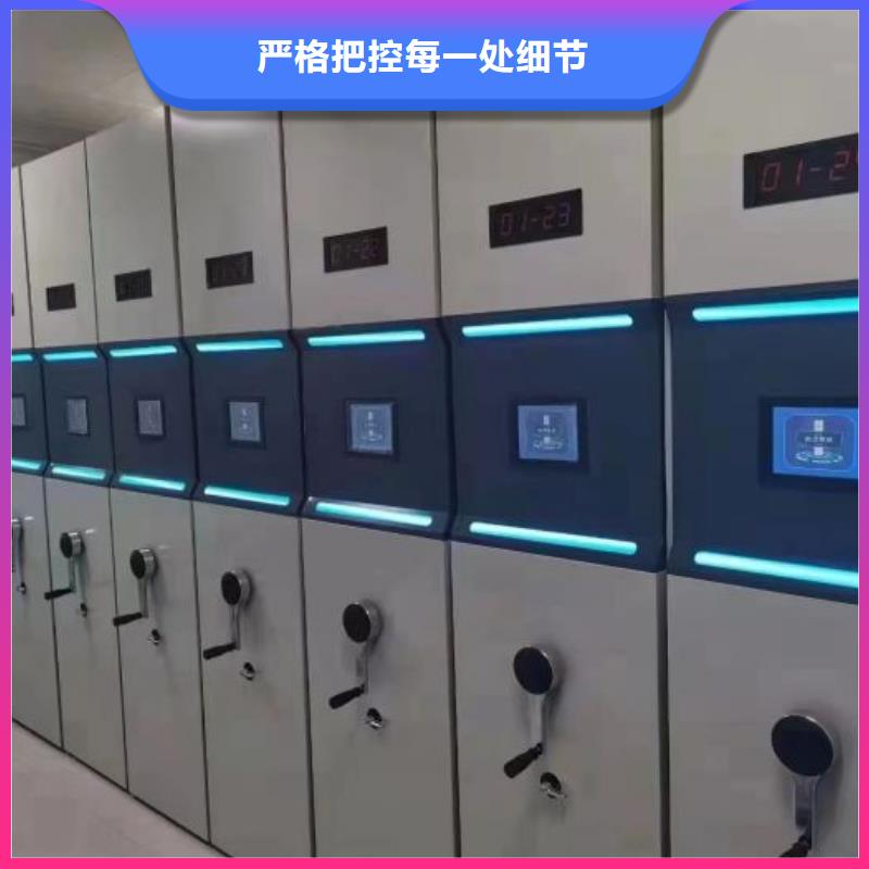 密集架1_密集架移动柜厂家直销售后完善