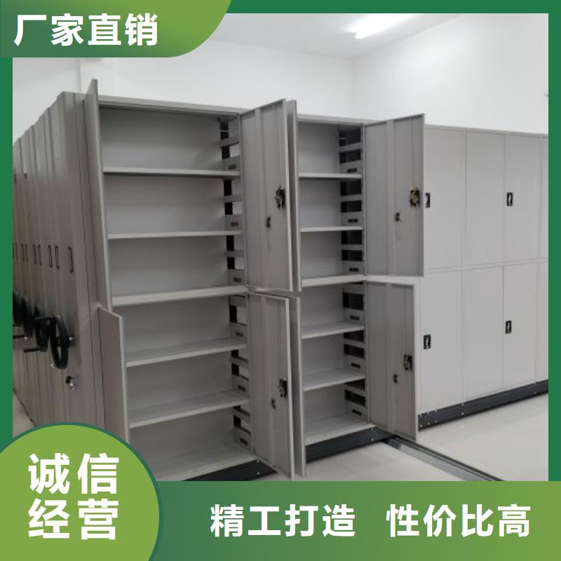密集架手摇密集档案架批发供应