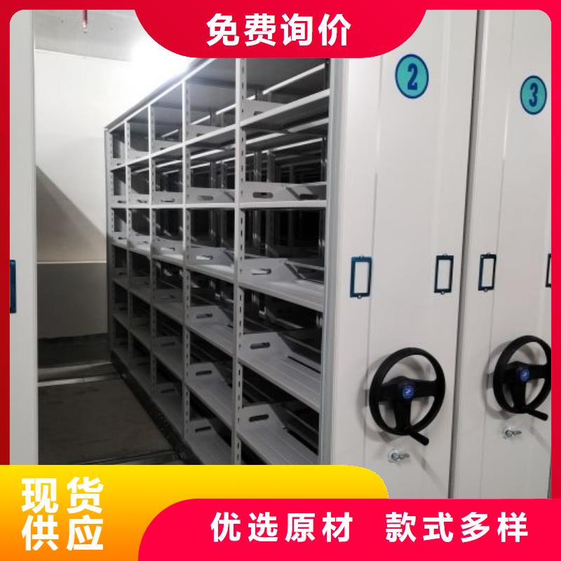 密集架手摇密集档案架批发供应