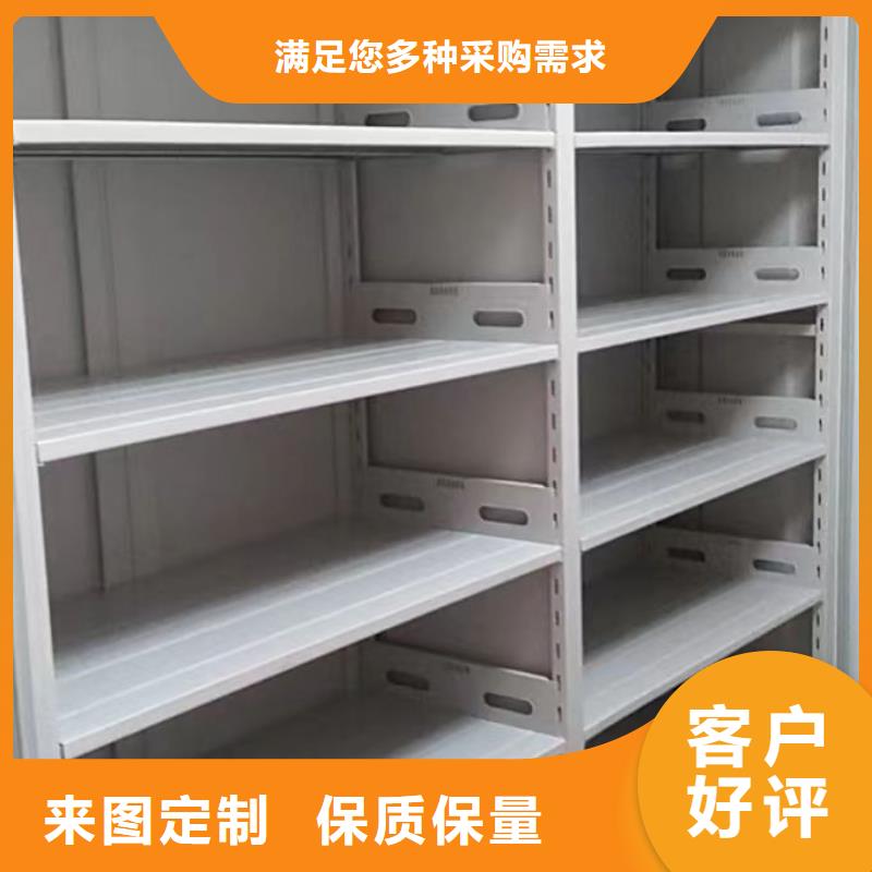 密集架手摇密集档案架批发供应