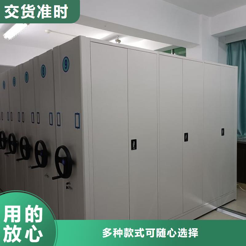 密集架手摇密集档案架批发供应