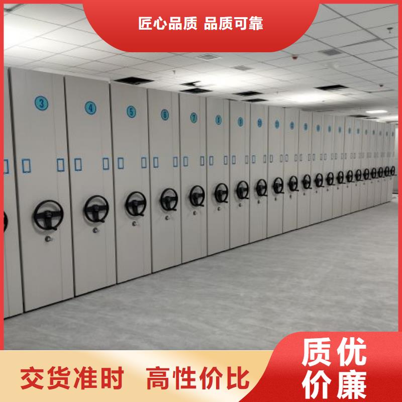 密集架手摇密集档案架批发供应