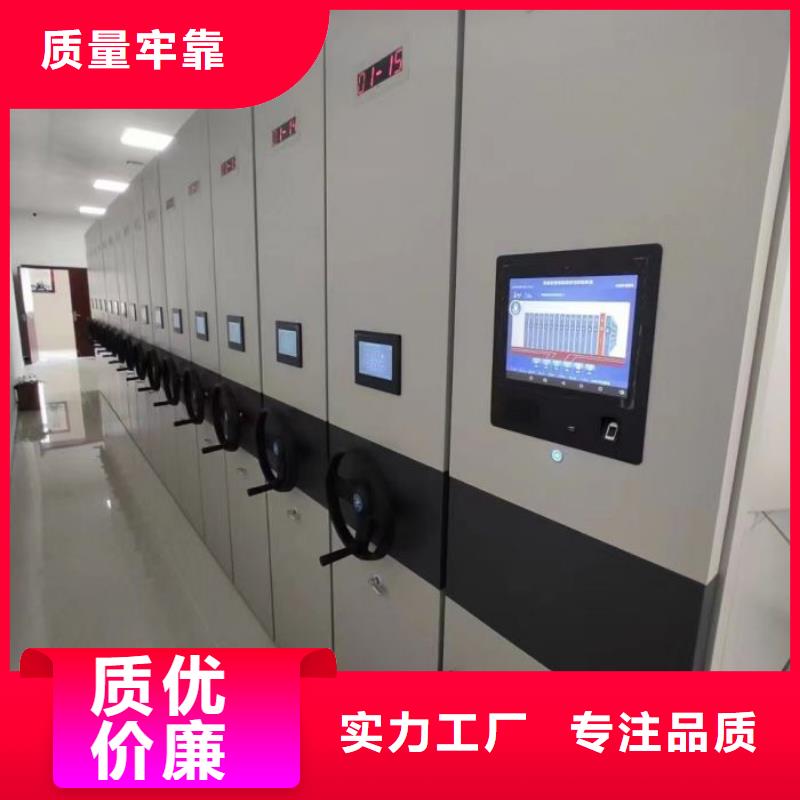 密集架_手摇密集档案架符合标准