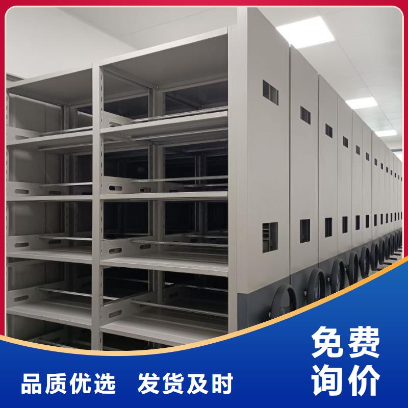 密集架手摇密集档案架批发供应