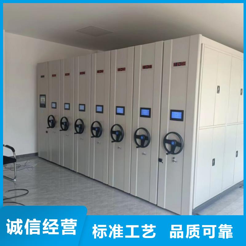 密集架手摇密集档案架批发供应