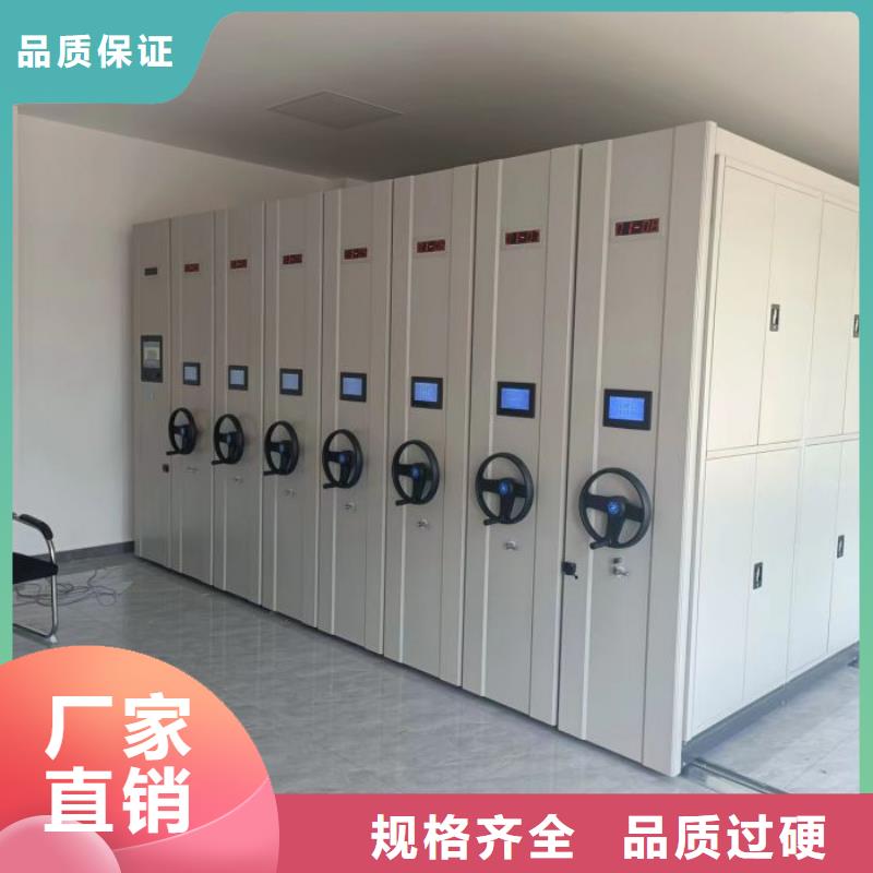 密集架_手摇密集档案架符合标准