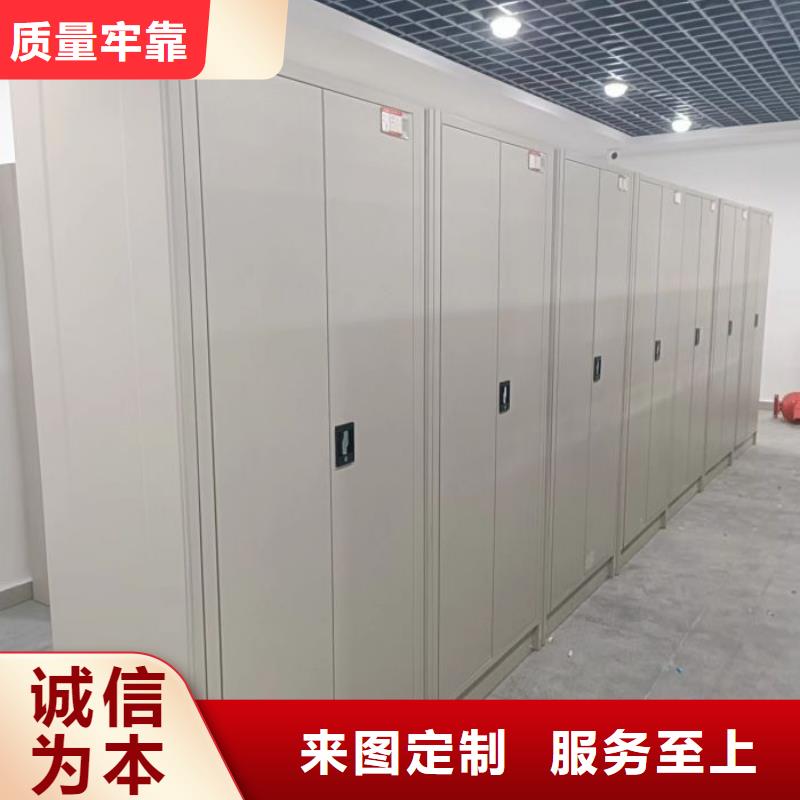 密集架_手摇密集档案架符合标准