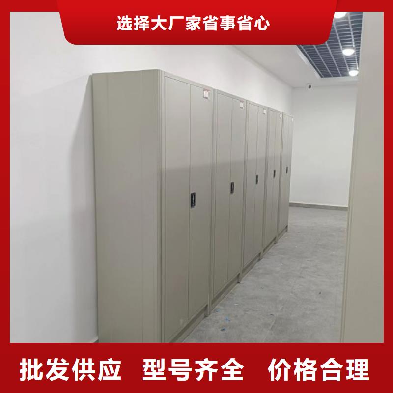 密集架_手摇密集档案架符合标准