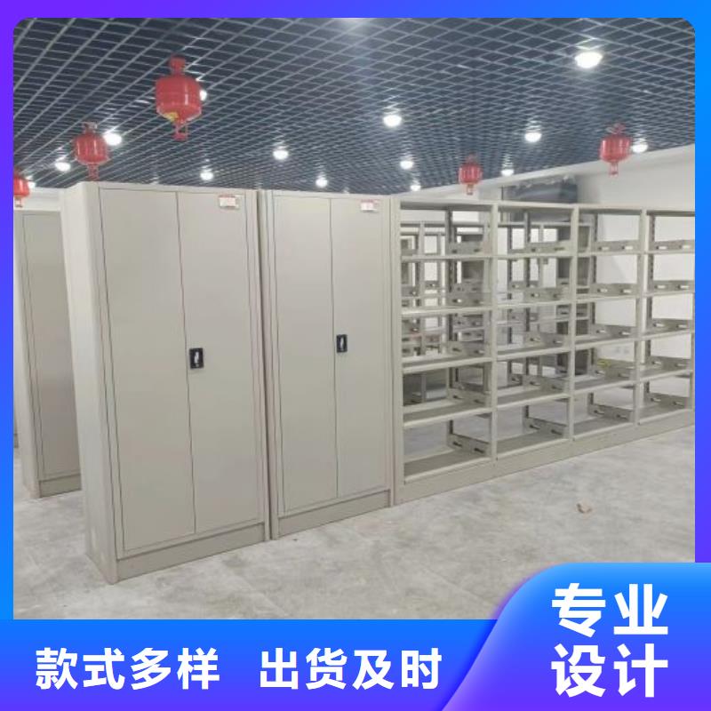 密集架手摇密集档案架批发供应