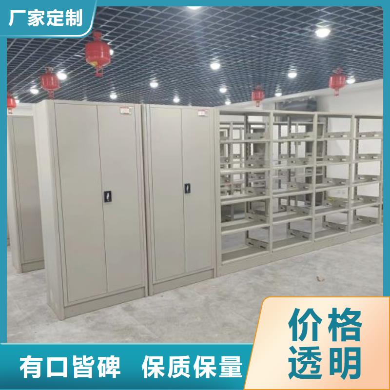 密集架手摇密集档案架批发供应