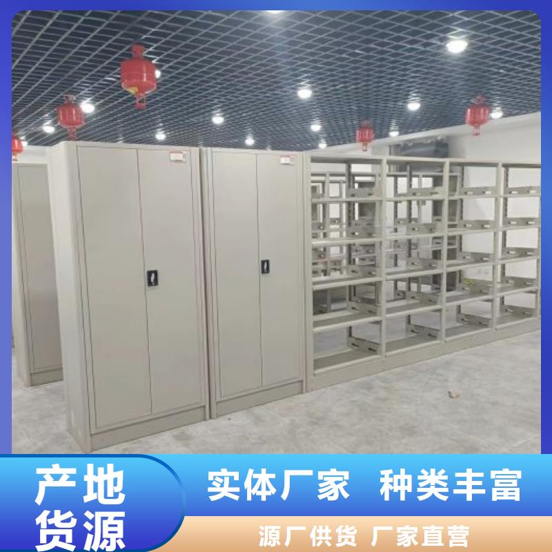 密集架_手摇密集档案架符合标准