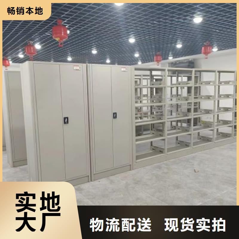 密集架_手摇密集档案架符合标准