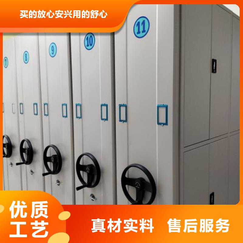 密集架_手摇密集档案架符合标准