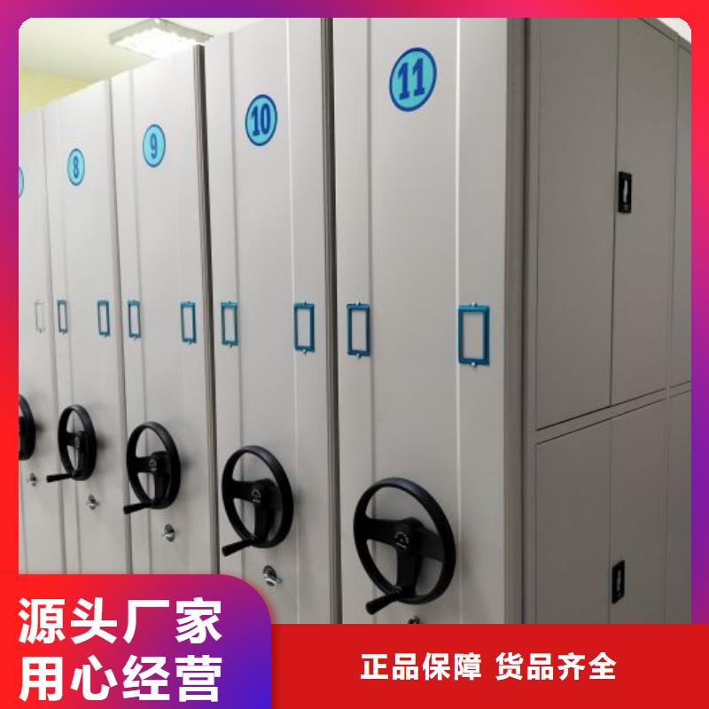 密集架手摇密集档案架批发供应