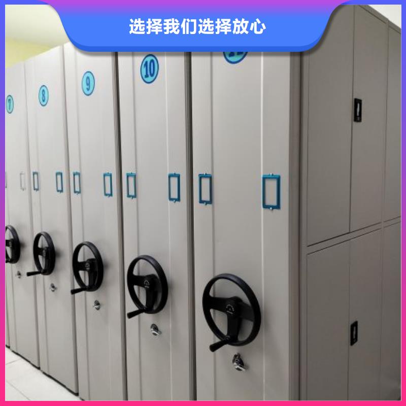 密集架手摇密集档案架批发供应