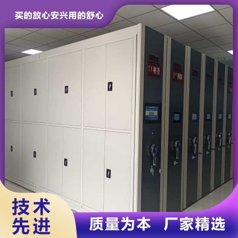 密集架手摇密集档案架批发供应