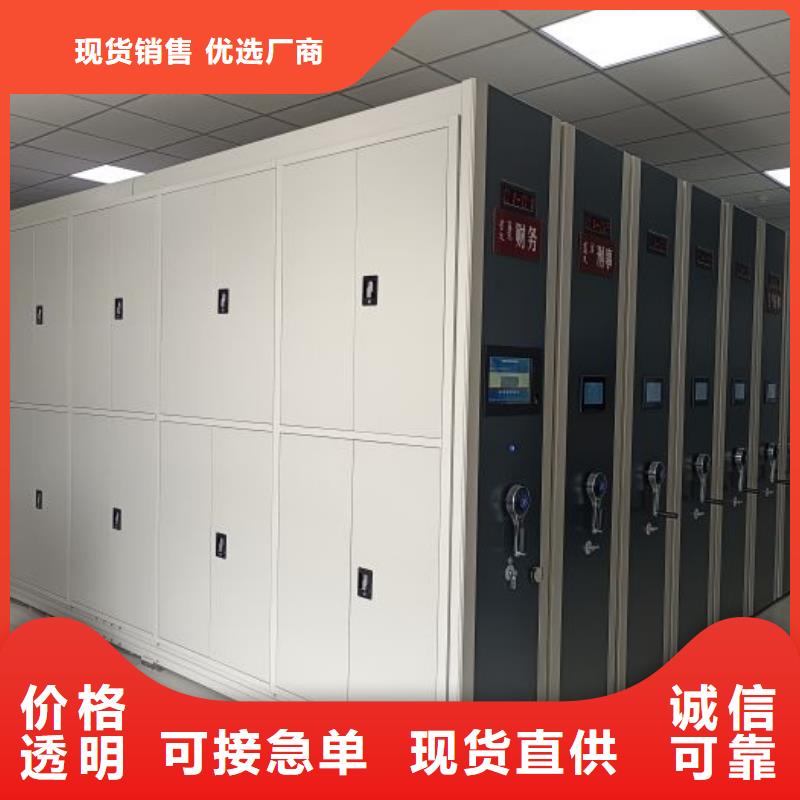 密集架_手摇密集档案架符合标准
